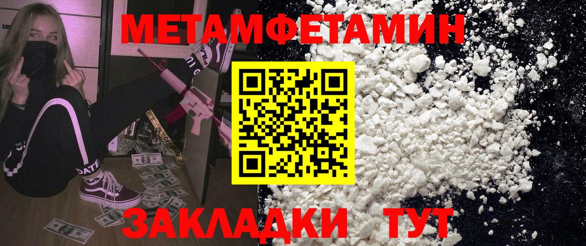 Amphetamine 97% Осинники