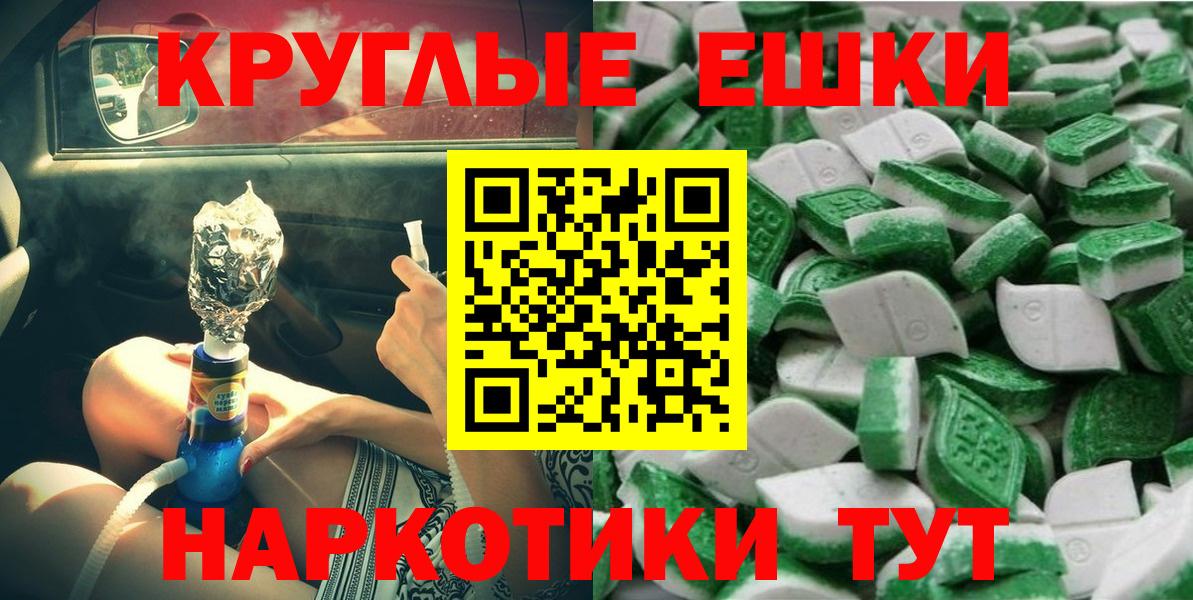 Ecstasy TESLA  ЭКСТАЗИ louis Vuitton  МЕГА как зайти  Вход с VPN  Осинники 