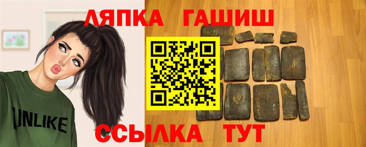 ГАШ гарик Осинники
