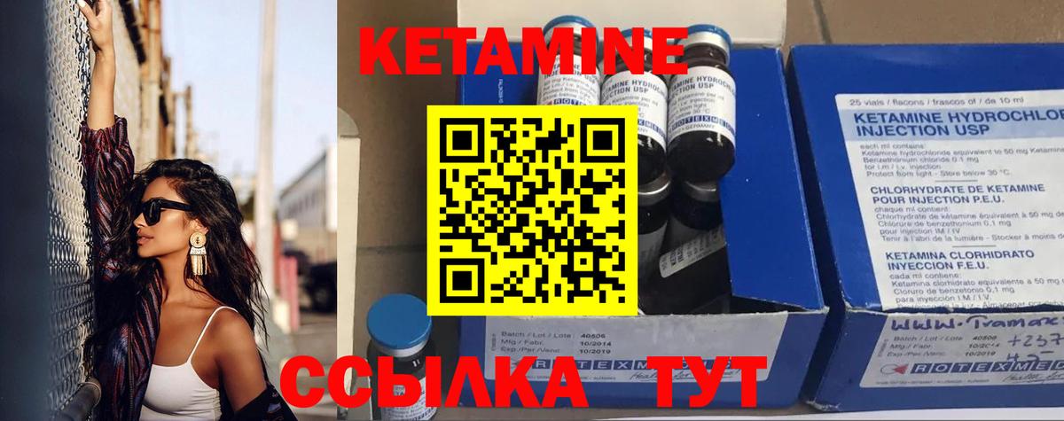 Осинники  КЕТАМИН ketamine  Вход с VPN  КЕТАМИН ketamine 
