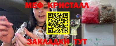 бошки Рузаевка