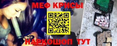 бошки Рузаевка
