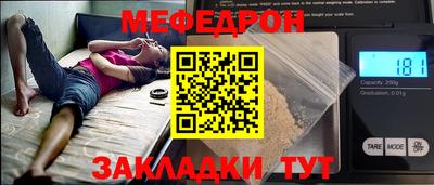 бошки Рузаевка