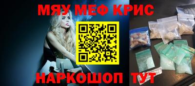 бошки Рузаевка