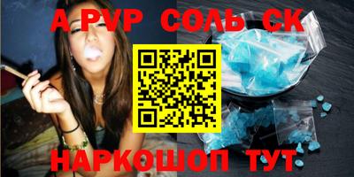 прущая мука Рыбинск
