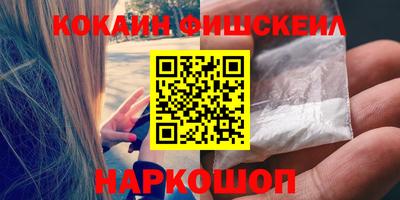 бошки Рузаевка