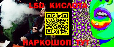 прущая мука Рыбинск