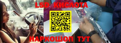 бошки Рузаевка