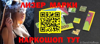 бошки Рузаевка