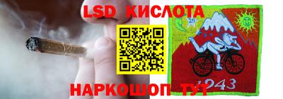 прущая мука Рыбинск