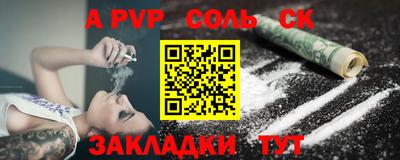 бошки Рузаевка