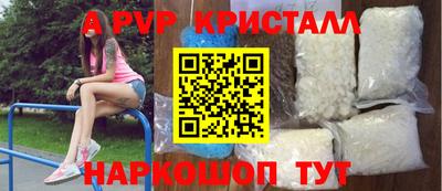 прущая мука Рыбинск