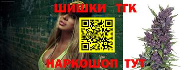гашишное масло Рязань