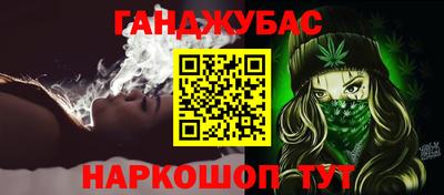 бошки Рузаевка