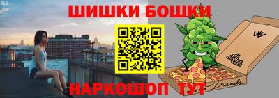 бошки Рузаевка
