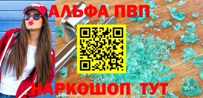 бошки Рузаевка