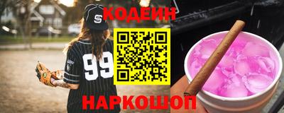бошки Рузаевка