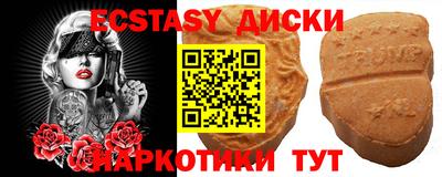 гашишное масло Рязань
