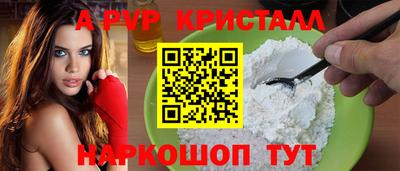 бошки Рузаевка
