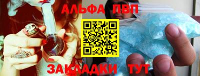 гашишное масло Рязань