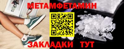 прущая мука Рыбинск