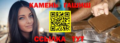 гашишное масло Рязань