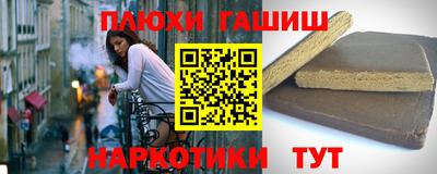 прущая мука Рыбинск