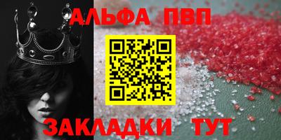 прущая мука Рыбинск