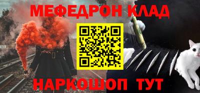 бошки Рузаевка