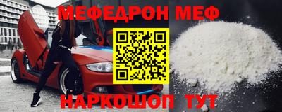 прущая мука Рыбинск