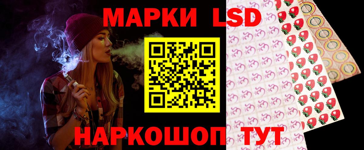 ЛСД экстази ecstasy  Вход с VPN  Осинники  Лсд 25 экстази ecstasy 
