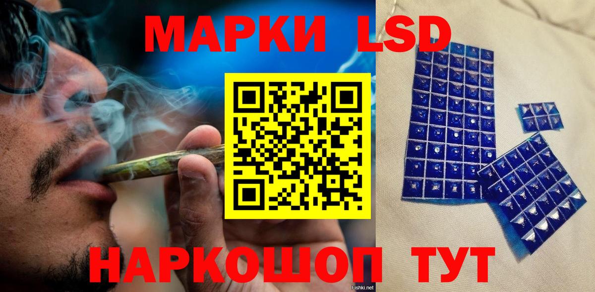 Марки N-bome 1,5мг  Марки N-bome 1,5мг  Осинники  Вход с VPN 
