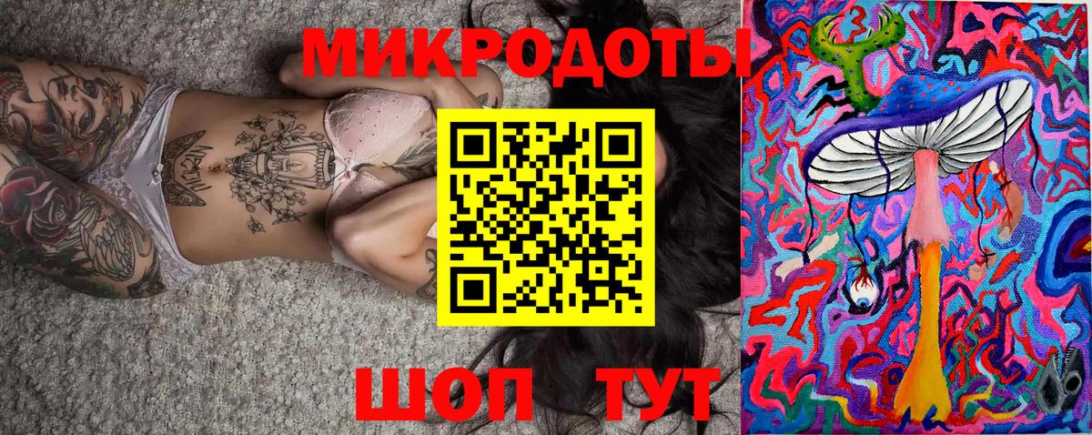 Галлюциногенные грибы мицелий Осинники