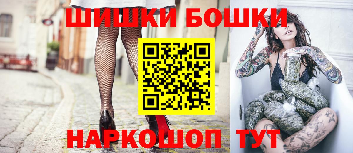 Конопля LSD WEED  МАРИХУАНА план  Вход с VPN  Бошки марихуана Amnesia  Осинники 